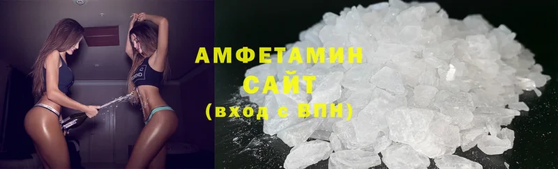 наркошоп  Кудрово  Amphetamine 97% 