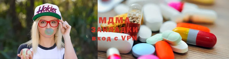 сколько стоит  Кудрово  МДМА кристаллы 