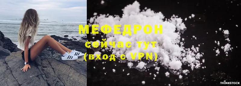 МЕФ 4 MMC  darknet Telegram  Кудрово 